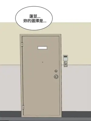 我與妓女結婚了 1-70話[完結]_006097