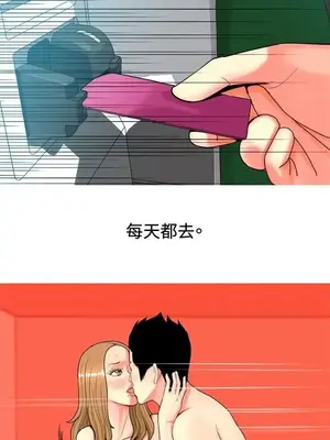 我與妓女結婚了 1-70話[完結]_002095