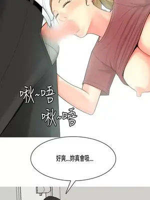 我與妓女結婚了 1-70話[完結]_006100