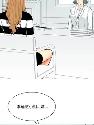 我與妓女結婚了 1-70話[完結]_006102