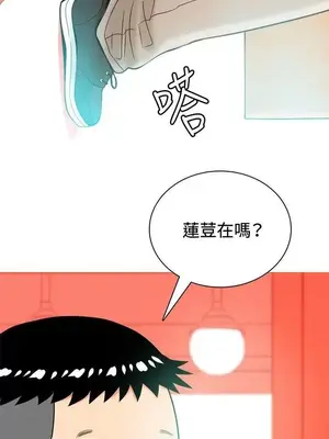 我與妓女結婚了 1-70話[完結]_002100