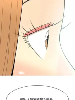 我與妓女結婚了 1-70話[完結]_006103