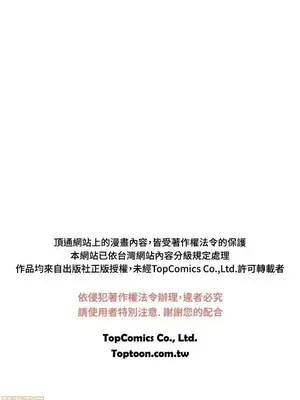 我與妓女結婚了 1-70話[完結]_006104