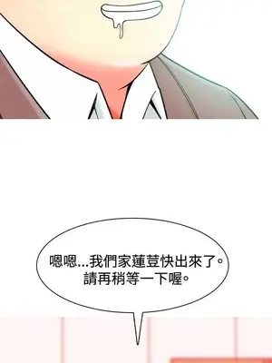 我與妓女結婚了 1-70話[完結]_002101