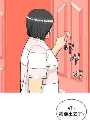 我與妓女結婚了 1-70話[完結]_002104