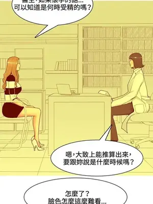 我與妓女結婚了 1-70話[完結]_006110