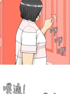 我與妓女結婚了 1-70話[完結]_002107