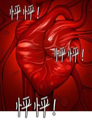 我與妓女結婚了 1-70話[完結]_002109