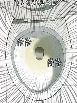 我與妓女結婚了 1-70話[完結]_002111