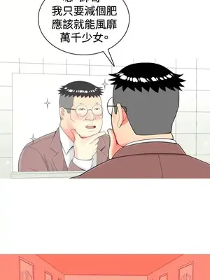 我與妓女結婚了 1-70話[完結]_002112