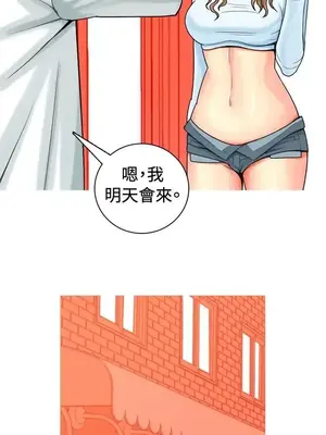 我與妓女結婚了 1-70話[完結]_002113