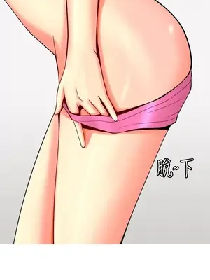 我與妓女結婚了 1-70話[完結]_006118