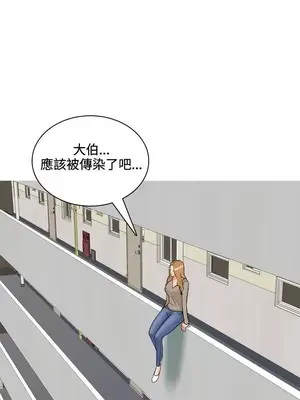 我與妓女結婚了 1-70話[完結]_006125