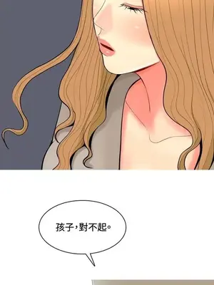 我與妓女結婚了 1-70話[完結]_006127