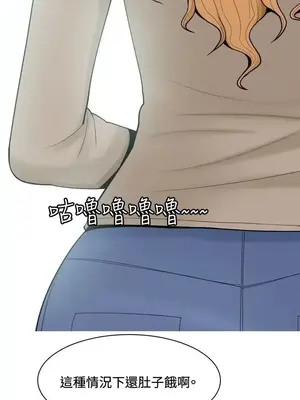 我與妓女結婚了 1-70話[完結]_006128