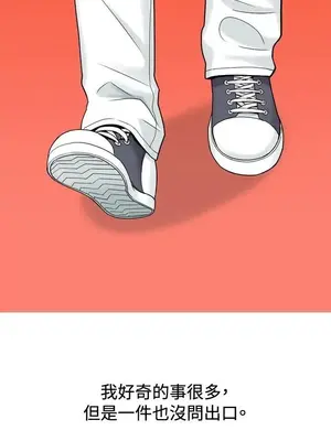 我與妓女結婚了 1-70話[完結]_002124