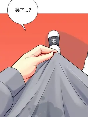 我與妓女結婚了 1-70話[完結]_002125