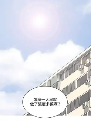 我與妓女結婚了 1-70話[完結]_006130