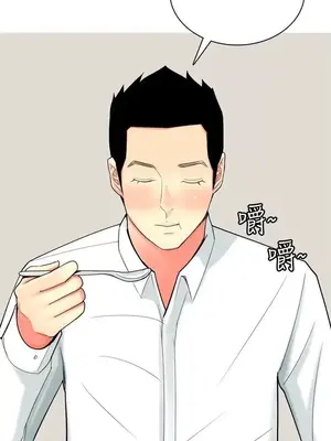 我與妓女結婚了 1-70話[完結]_006131