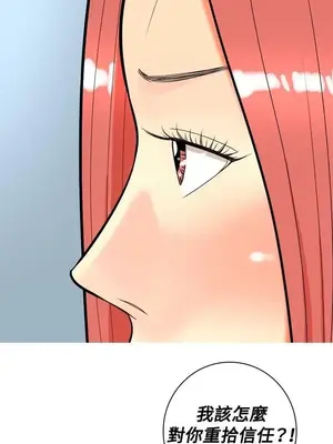 我與妓女結婚了 1-70話[完結]_002127