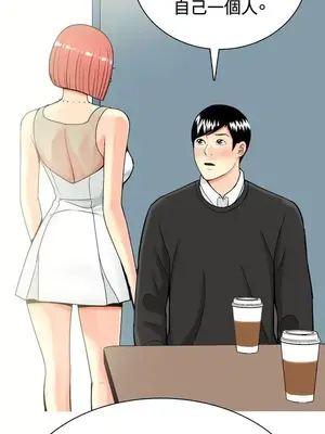 我與妓女結婚了 1-70話[完結]_002131