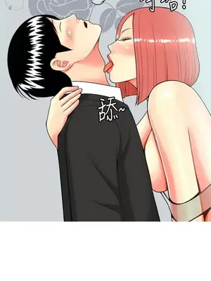 我與妓女結婚了 1-70話[完結]_002133