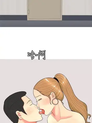 我與妓女結婚了 1-70話[完結]_006144