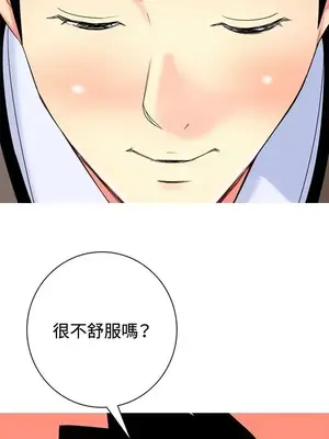 我與妓女結婚了 1-70話[完結]_002141