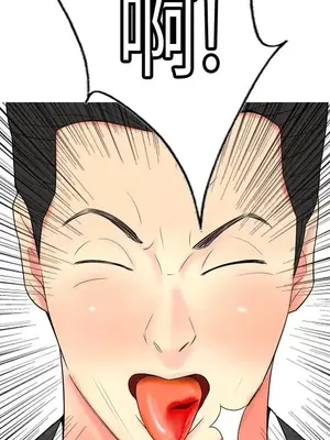 我與妓女結婚了 1-70話[完結]_006146