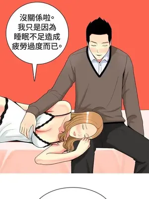 我與妓女結婚了 1-70話[完結]_002142