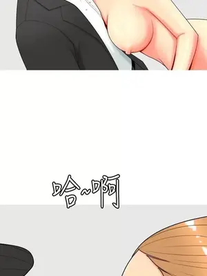 我與妓女結婚了 1-70話[完結]_006147