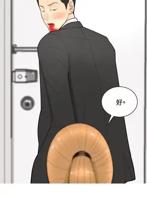 我與妓女結婚了 1-70話[完結]_006160