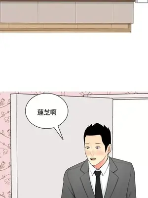 我與妓女結婚了 1-70話[完結]_006163