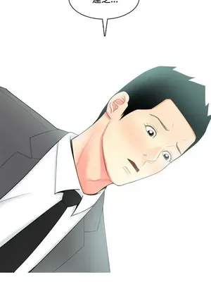 我與妓女結婚了 1-70話[完結]_006164