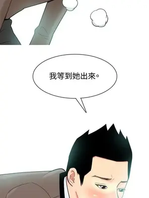 我與妓女結婚了 1-70話[完結]_002160