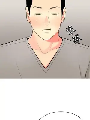 我與妓女結婚了 1-70話[完結]_006169