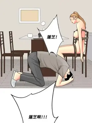 我與妓女結婚了 1-70話[完結]_006173