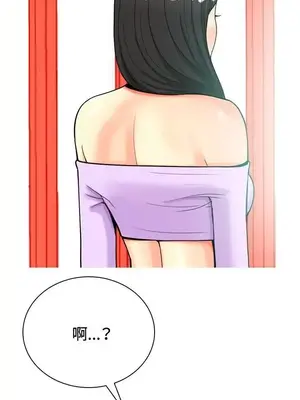 我與妓女結婚了 1-70話[完結]_002168