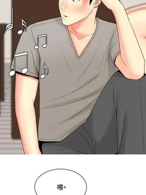 我與妓女結婚了 1-70話[完結]_006176