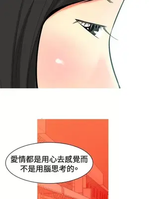 我與妓女結婚了 1-70話[完結]_002169