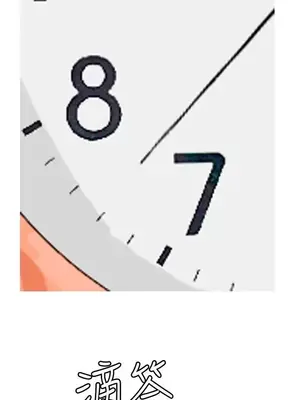 我與妓女結婚了 1-70話[完結]_002170