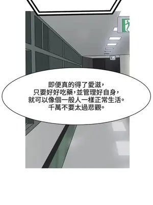 我與妓女結婚了 1-70話[完結]_006179