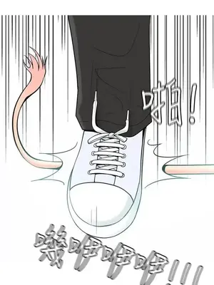 我與妓女結婚了 1-70話[完結]_002174