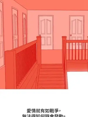 我與妓女結婚了 1-70話[完結]_002185