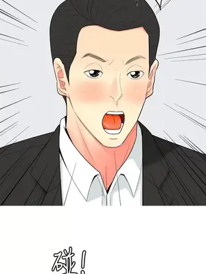 我與妓女結婚了 1-70話[完結]_006194