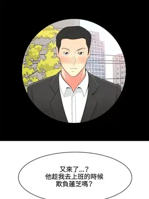 我與妓女結婚了 1-70話[完結]_006195