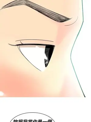 我與妓女結婚了 1-70話[完結]_002189