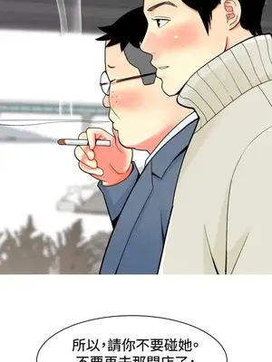 我與妓女結婚了 1-70話[完結]_002193