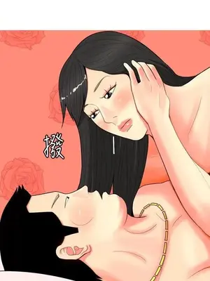 我與妓女結婚了 1-70話[完結]_006201