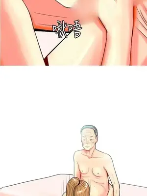 我與妓女結婚了 1-70話[完結]_002200